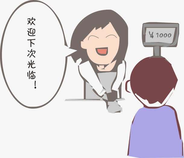 收銀系統 收銀系統